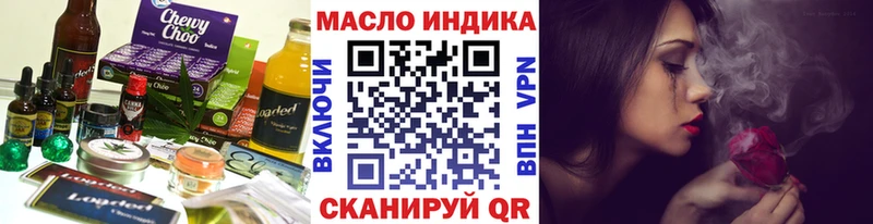 Купить  Семикаракорск  Еда ТГК марихуана 