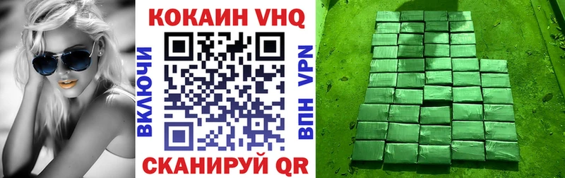 Купить где Семикаракорск Cocaine Columbia