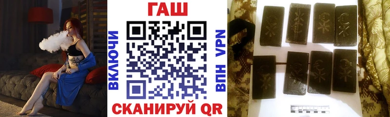 ГАШИШ индика сатива  Купить где  Семикаракорск 