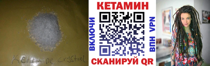 Купить закладки  Семикаракорск  Кетамин ketamine 