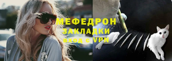 амфетамин Щигры