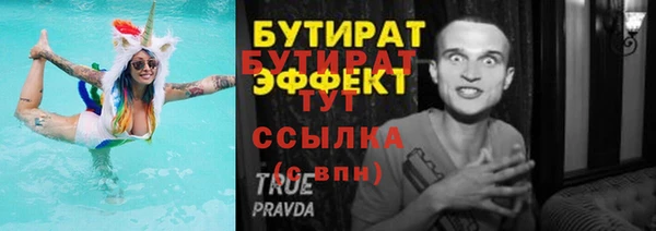 амфетамин Щигры