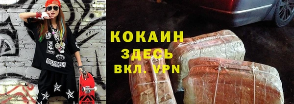 кокаин колумбия Яранск