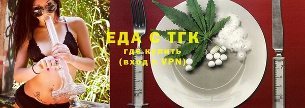 мефедрон VHQ Щёлкино