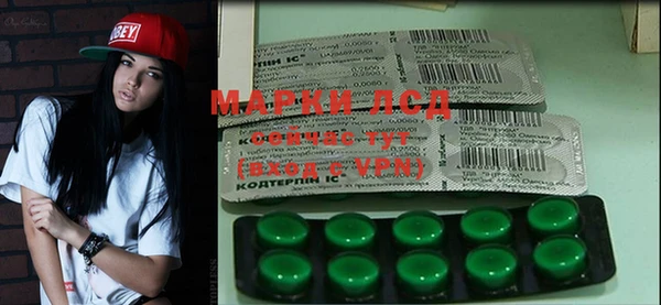 амфетамин Щигры