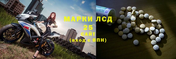 амфетамин Щигры