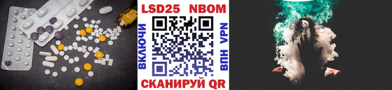 Лсд 25 экстази ecstasy Семикаракорск