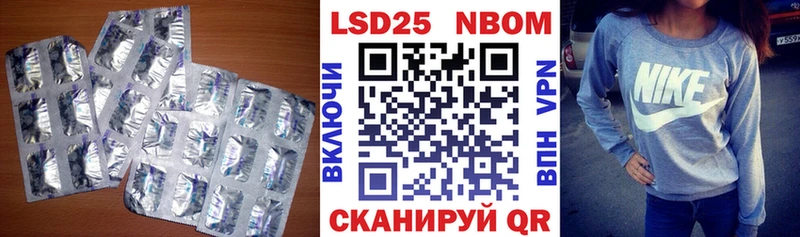 Купить закладки  Семикаракорск  Лсд 25 экстази ecstasy 