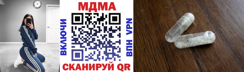 Купить  Семикаракорск  МДМА Molly 