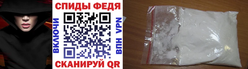 МЕТАМФЕТАМИН винт  Купить закладки  Семикаракорск 