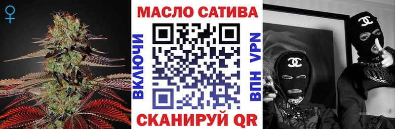 Купить  Семикаракорск  ТГК THC oil 